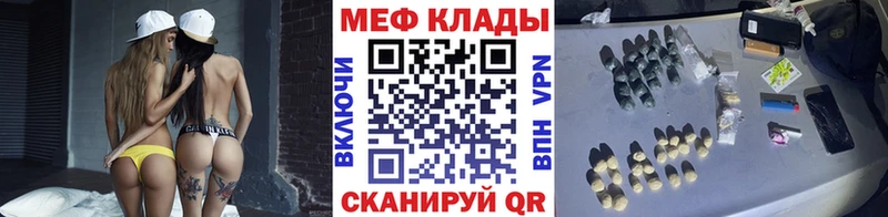Наркошоп Байкальск Канабис COCAIN АМФ Псилоцибиновые грибы ГАШИШ