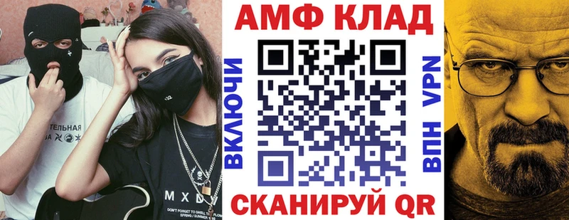 Amphetamine Premium MEGA ССЫЛКА Байкальск