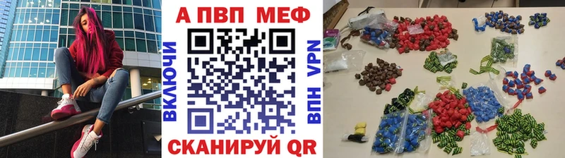 A-PVP VHQ как найти закладки Байкальск