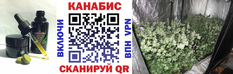 Cannafood конопля  Байкальск 