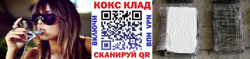где можно купить наркотик Байкальск mega ССЫЛКА COCAIN FishScale