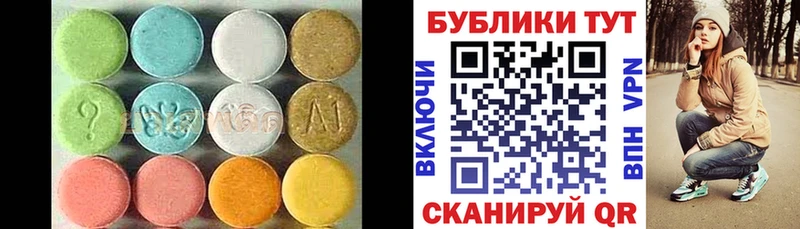блэк спрут как зайти  Байкальск  Ecstasy диски 
