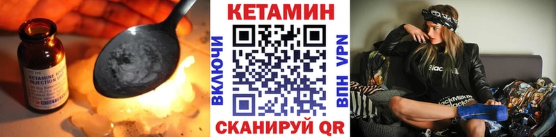 Кетамин VHQ  hydra   Байкальск 