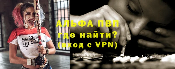 экстази Алексеевка