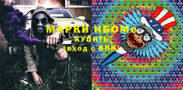 мефедрон Пролетарск