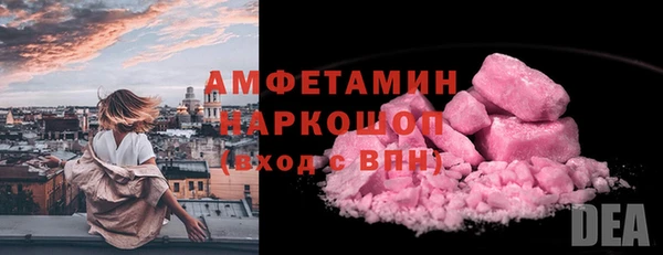 гашик Алзамай