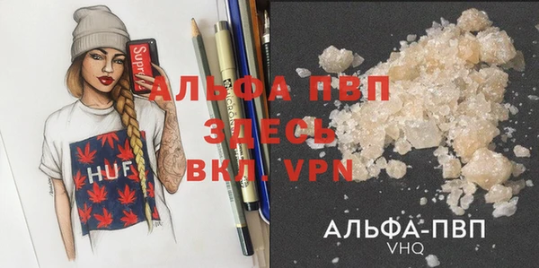 экстази Алексеевка