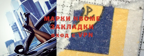 экстази Алексеевка