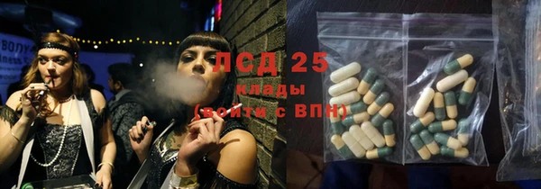 экстази Алексеевка
