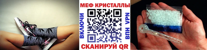 МЕФ кристаллы  Байкальск 