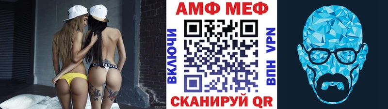 где можно купить наркотик mega Метамфетамин пудра Байкальск