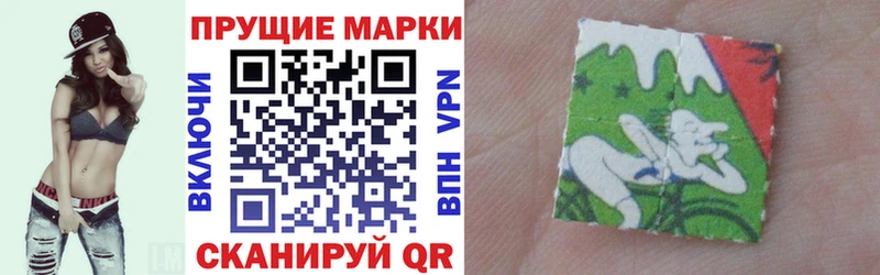 Марки NBOMe 1500мкг  mega зеркало  Байкальск 