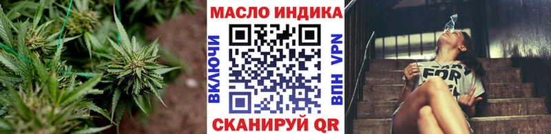 ТГК гашишное масло  Байкальск 