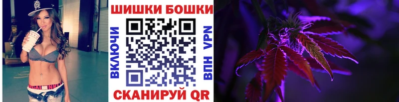Бошки марихуана марихуана  наркошоп  Байкальск 